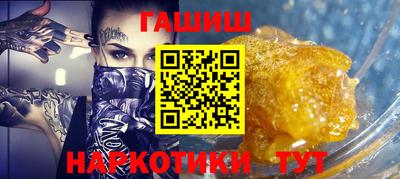 дистиллят марихуана Будённовск