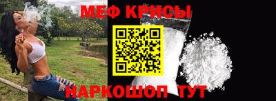 а пвп мука Канаш
