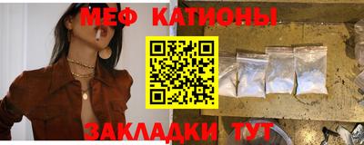 альфа пвп VHQ Бузулук