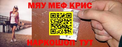 а пвп мука Канаш