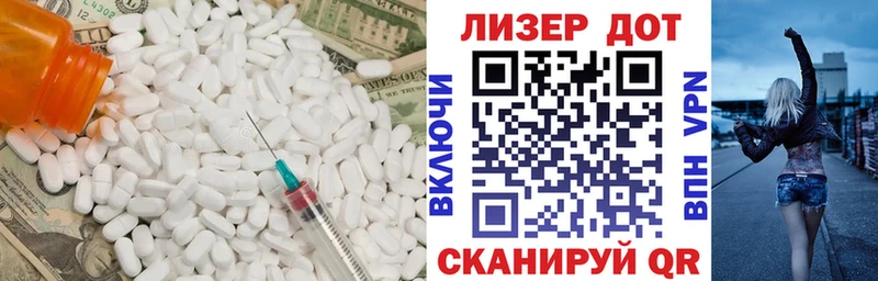 ЛСД экстази ecstasy ссылка на мегу как зайти Боровичи