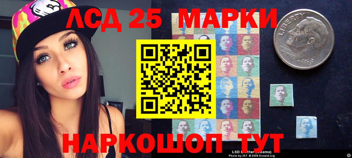 Боровичи  ЛСД экстази кислота  Вход с VPN 