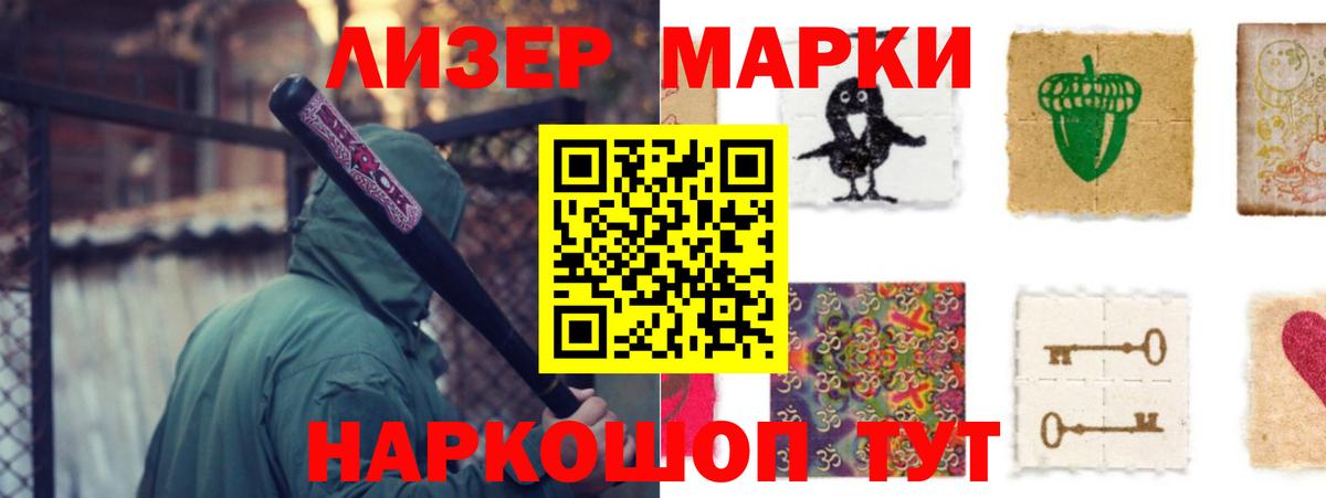 Лсд 25 экстази ecstasy  ЛСД экстази ecstasy  Боровичи 