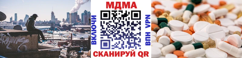 блэк спрут рабочий сайт  Боровичи  MDMA crystal 