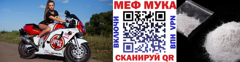 Мефедрон мяу мяу  Боровичи 