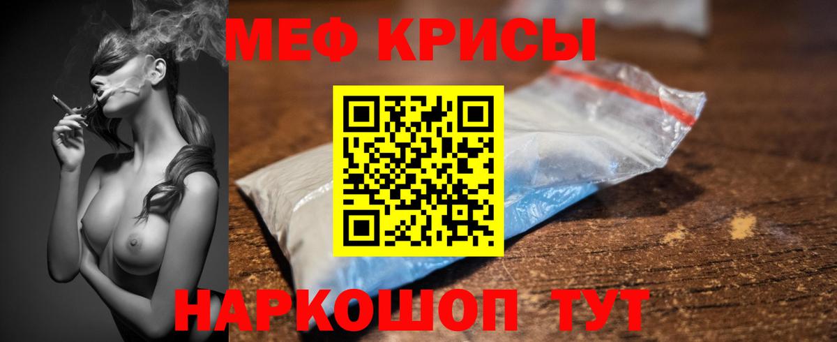 Боровичи  МЕФ  Мефедрон mephedrone  МЕФ  MEGA как войти  Меф мука  Вход с VPN 
