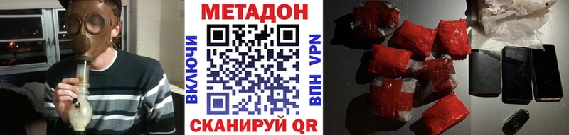 это как зайти hydra ССЫЛКА Боровичи Метадон кристалл