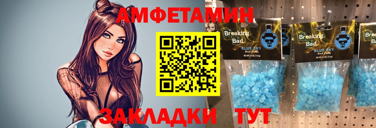 Первитин витя  Вход с VPN  Боровичи 