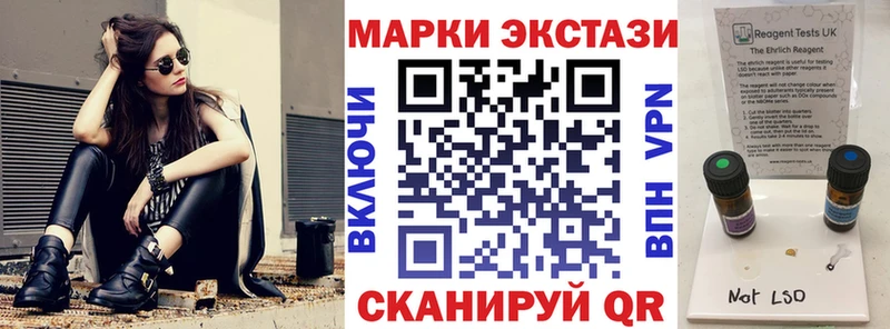 Марки NBOMe 1,8мг  Боровичи 