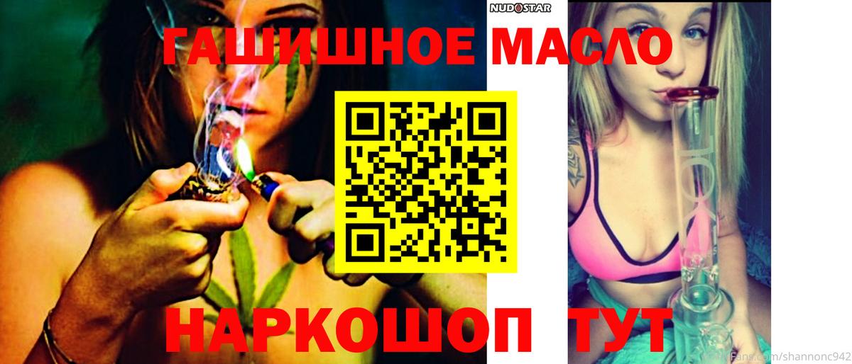 Дистиллят ТГК Wax Боровичи